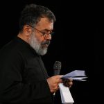 دانلود مداحی جدید محمود کریمی گلی گم کرده ام میجویم او